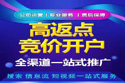 竞价广告的利器：百度竞价SEM的五大经典案例